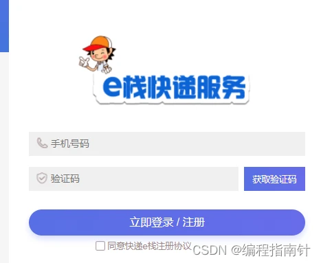 如何制定智能篮球训练计划_0